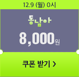 동남아바로가기