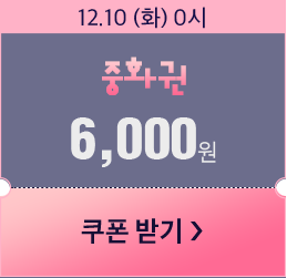 동남아바로가기