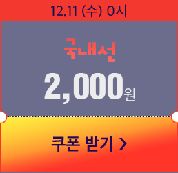 동남아바로가기