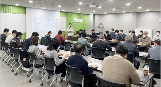 티웨이안전위원회소집이미지