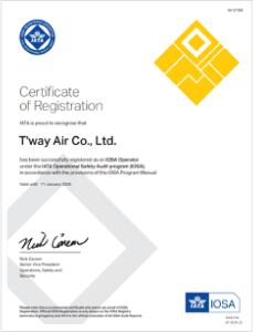 안전보증이미지