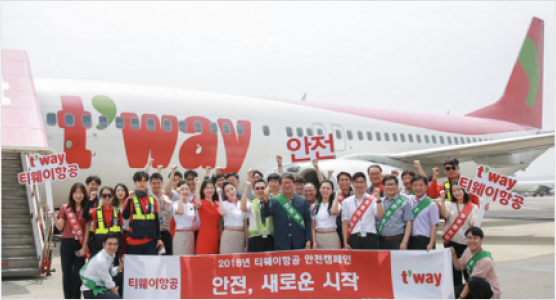 안전증진이미지