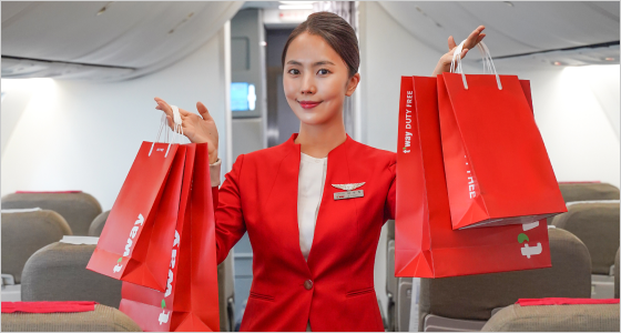 친환경소재의기내용품사용이미지