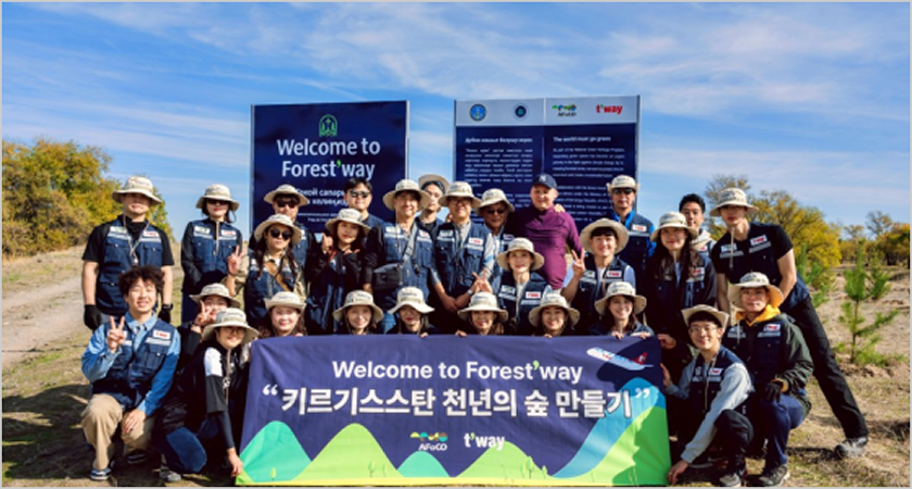 키르기스스탄 천년의 숲 만들기 활동 이미지