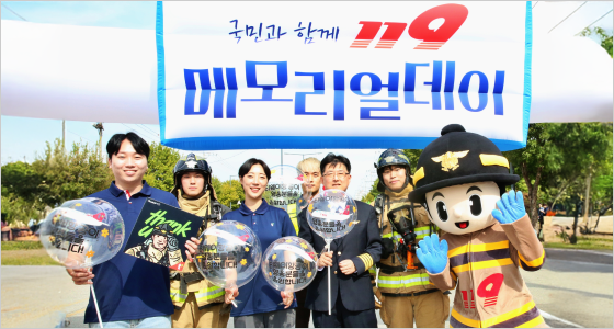 소방청 x 티웨이항공 업무 협약 체결 이미지