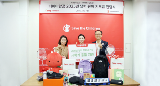 달력 판매 수입금 기부 이미지