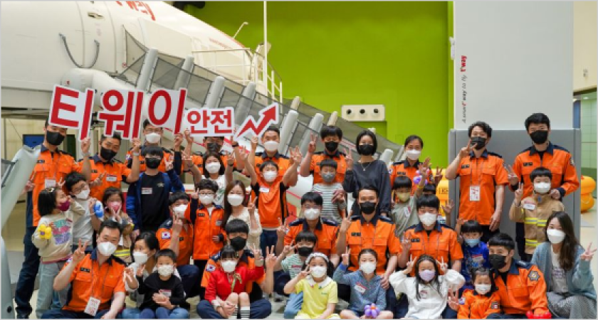 소방가족 대상 항공 안전교육 이미지