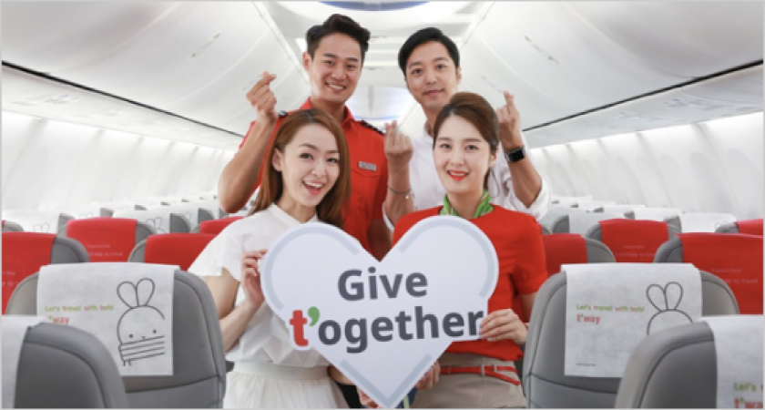 give together 캠페인