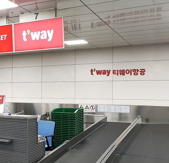 서울역 도심공항