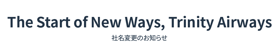 The Start of New Ways, Trinity Airways