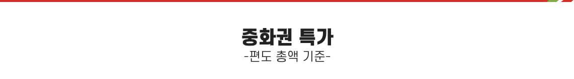 괌사이판러시아특가