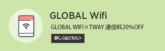 GLOBAL Wifi