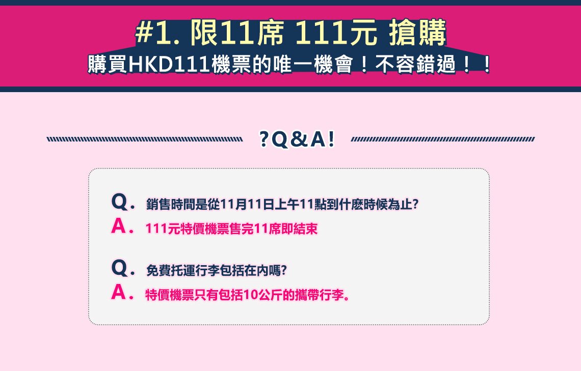 티웨이항공 추천 맞춤 혜택
