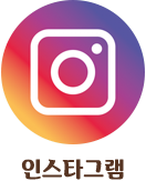 인스타그램