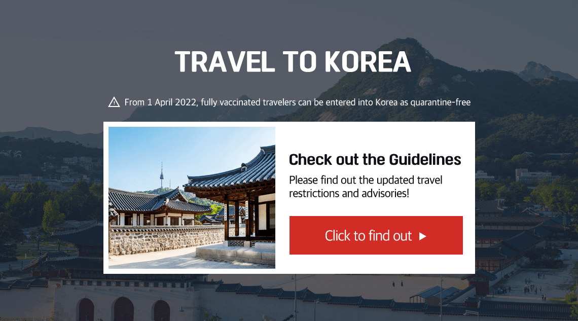 TRAVEL TO KOREA