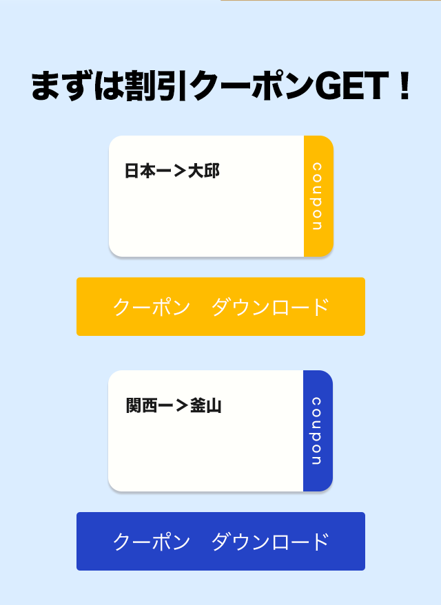 イベント | t'WAY AIR