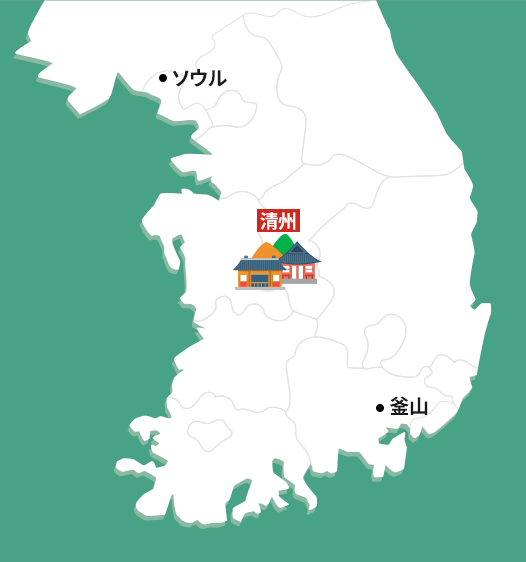 清州(チョンジュ)はどこ?