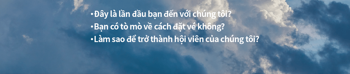 ティーウェイ航空は初めてですか？ 航空券の予約方法はご存知ですか？ 会員登録の方法はご存知ですか？
