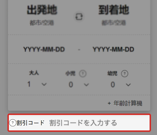 イベント | t'WAY AIR