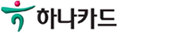 하나카드