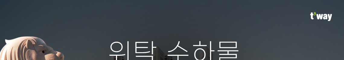 위탁수하물최대23kg무료