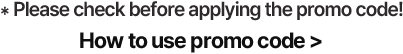 *Please check before applying the promo code! How to use promo code