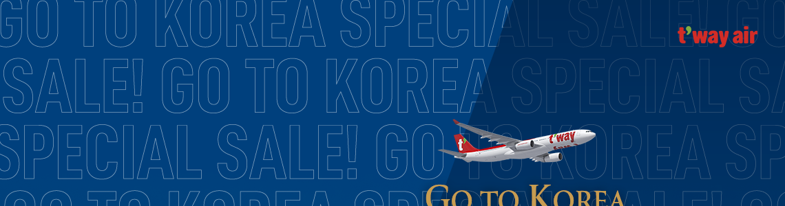 GO TO KOREA 韓国行き航空券 2〜10月限定 特別セール 数量限定！なくなり次第終了！