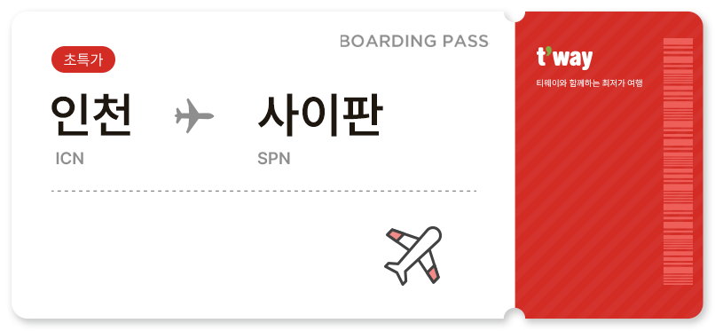 초특가, 인천 ICN - 사이판 SPN