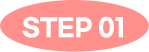 STEP 01