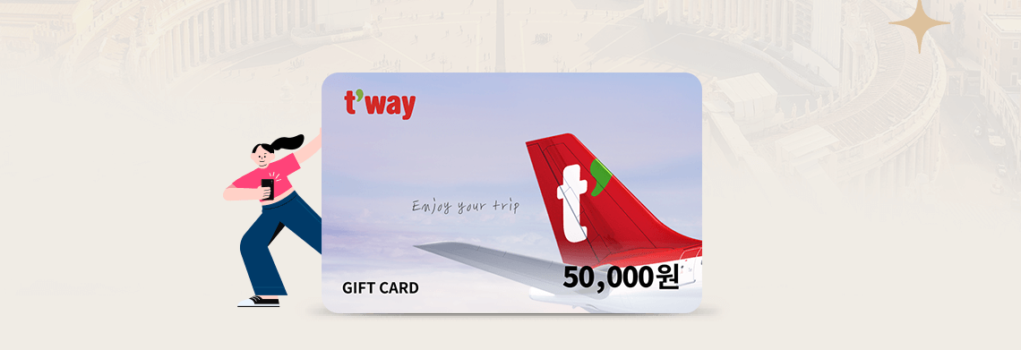 t'way GIFT CARD 50,000원