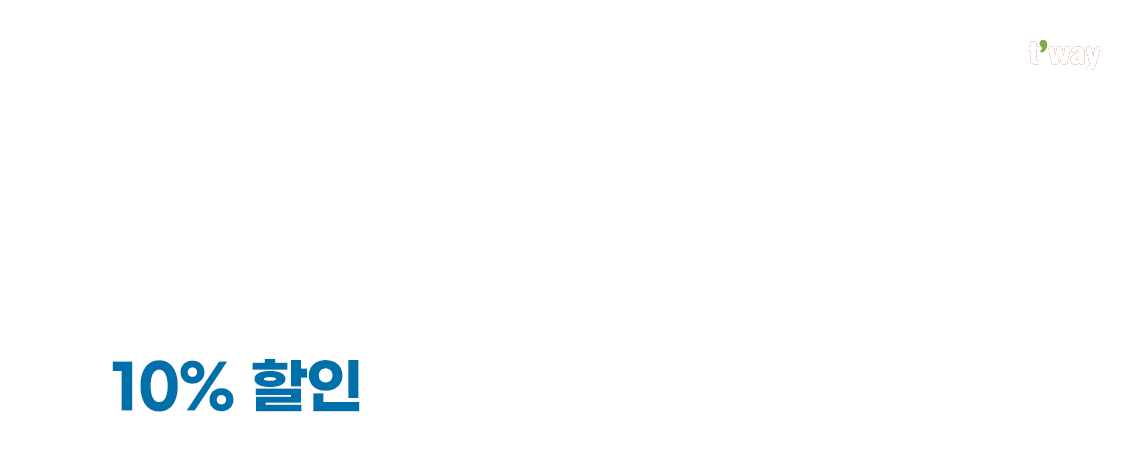 여기어때, t'way, 티웨이항공 단독 혜택, 여기어때 해외 숙소, 10% 할인