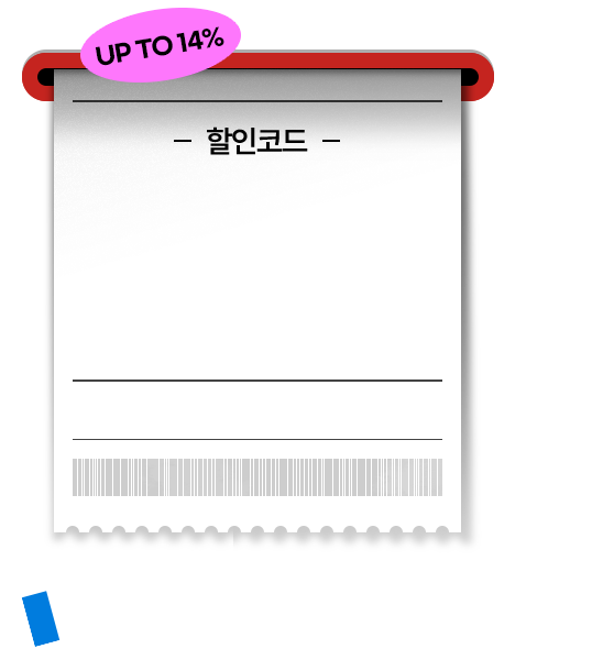 UP TO 14%, 할인코드