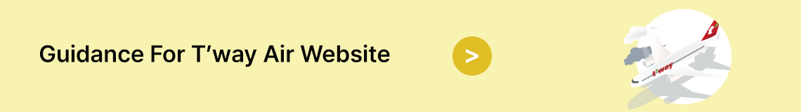 Guidance For T’way Air Website