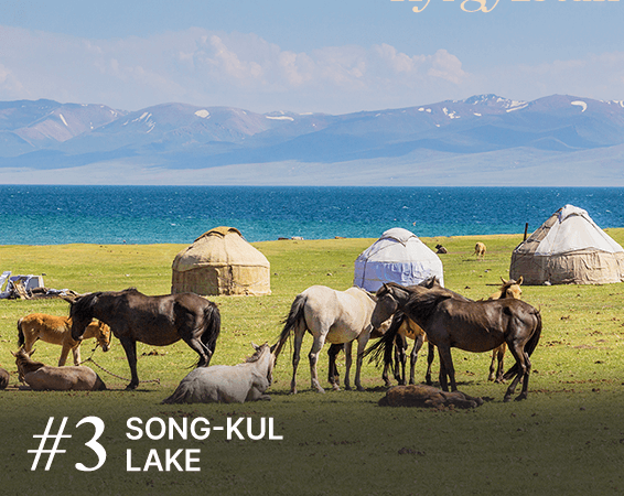 #3 SONG-KUL LAKE