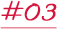 #03