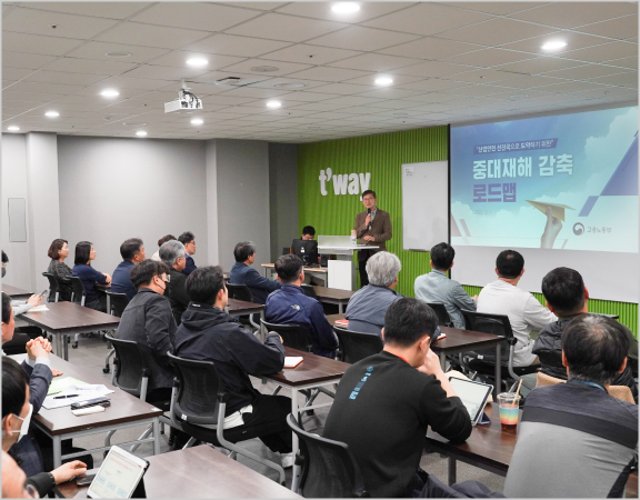 산재예방 외부 인사 초청강연 이미지