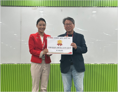 전 직원 대상 안전 슬로건 공모전 이미지