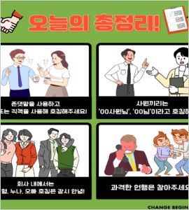오늘의 총정리 이미지