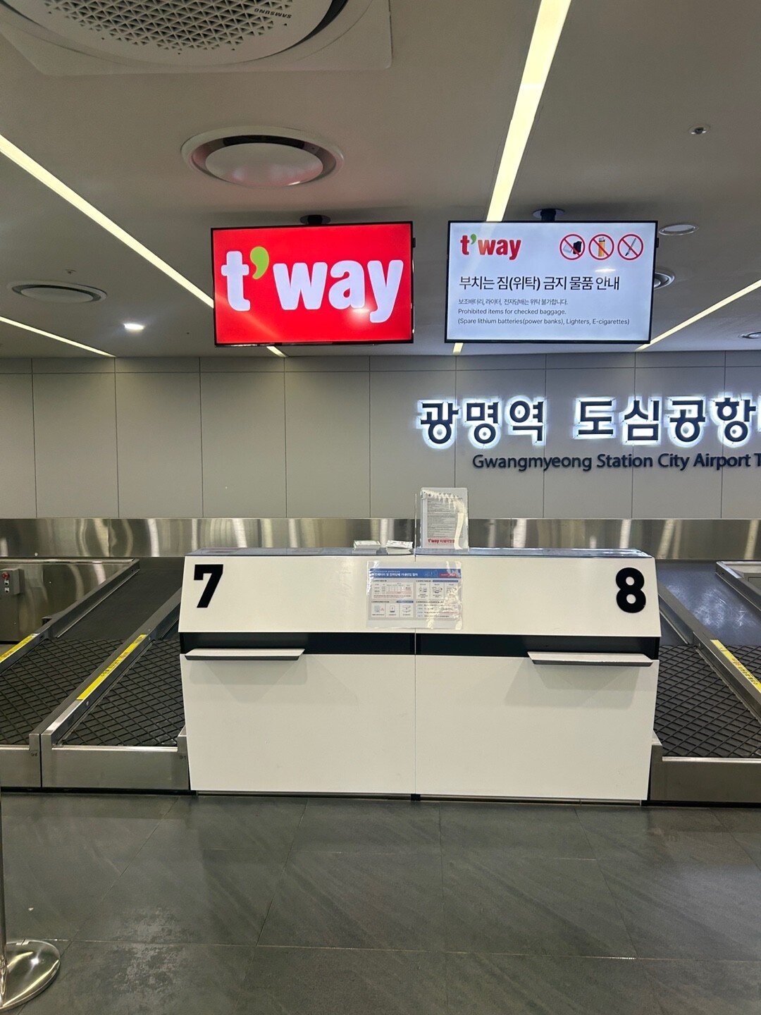 광명역 최신이미지