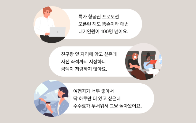 티웨이플러스샘플이미지1