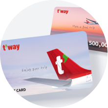 기프트카드 금액 안내