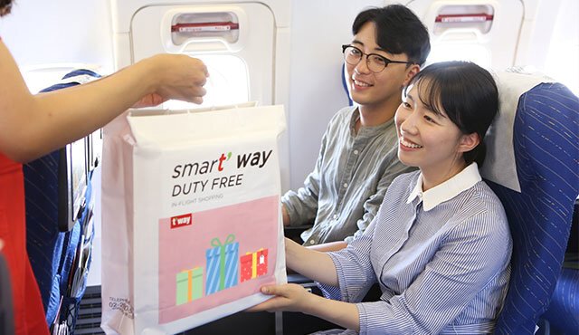 기내면세품 카달로그